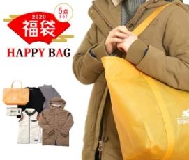 ダヴィネス福袋 21 中身ネタバレは 予約の方法とスケジュールも あずきブログ